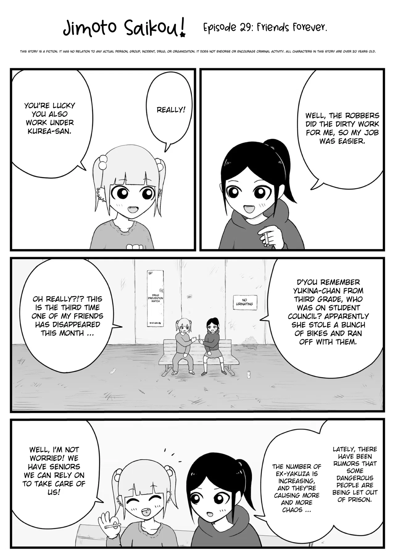Jimoto Saikou! Chapter 29 – Page 1