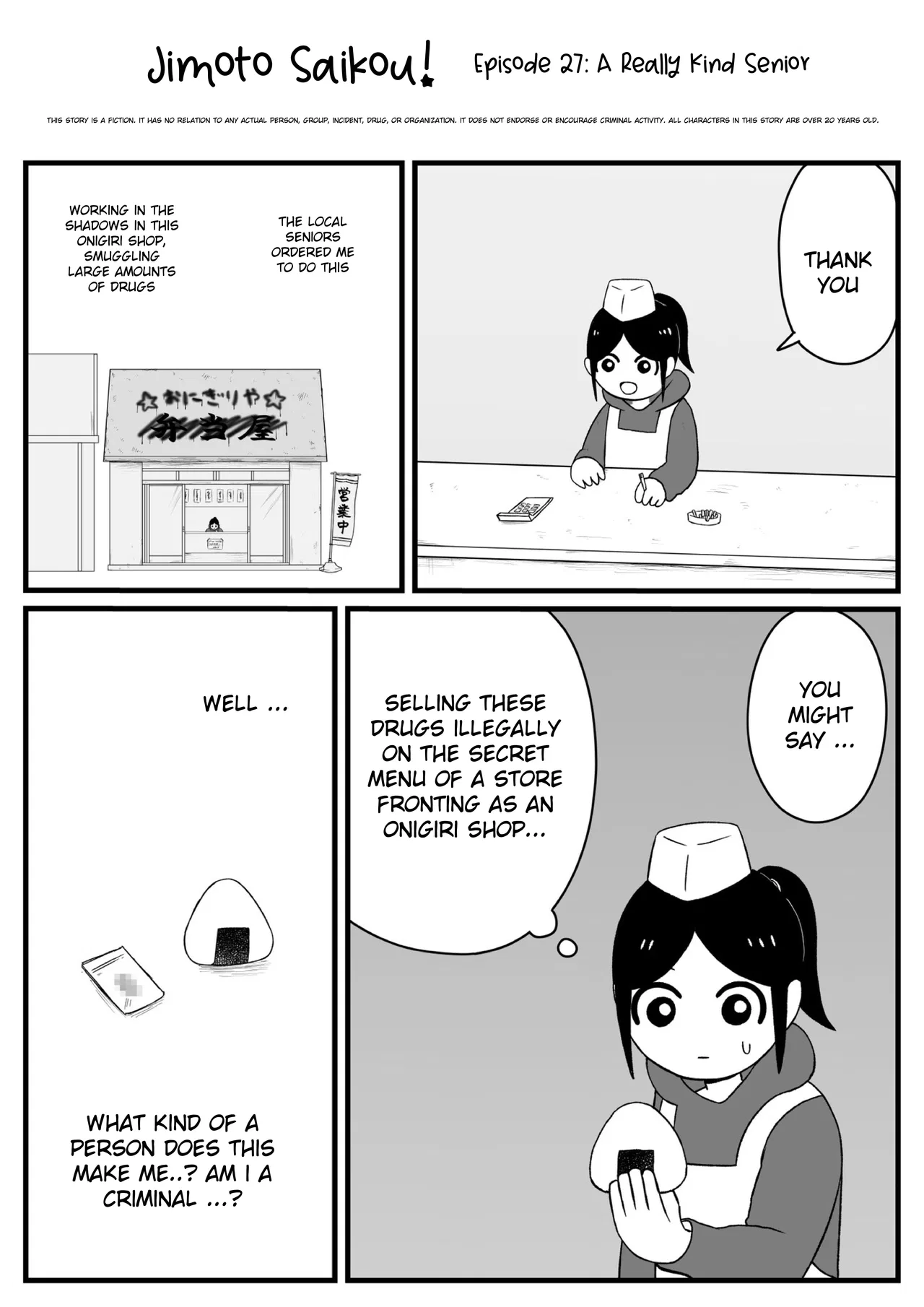 Jimoto Saikou! Chapter 27 – Page 1