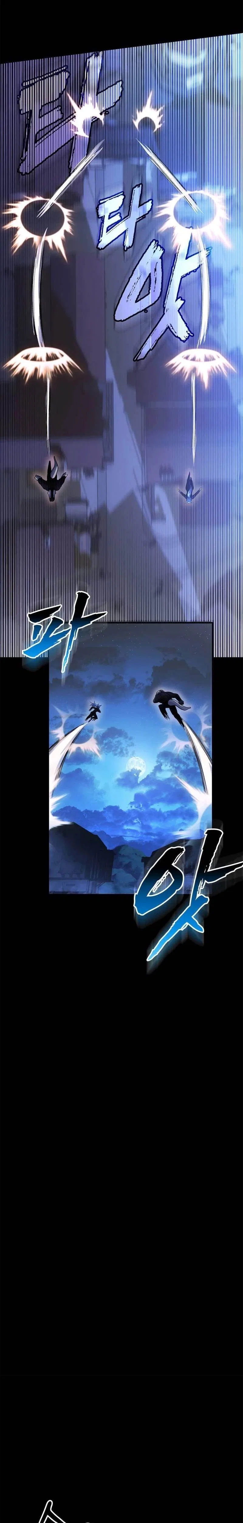 I Became the Master of the Weakest Demon King Chapter 5 – Page 27