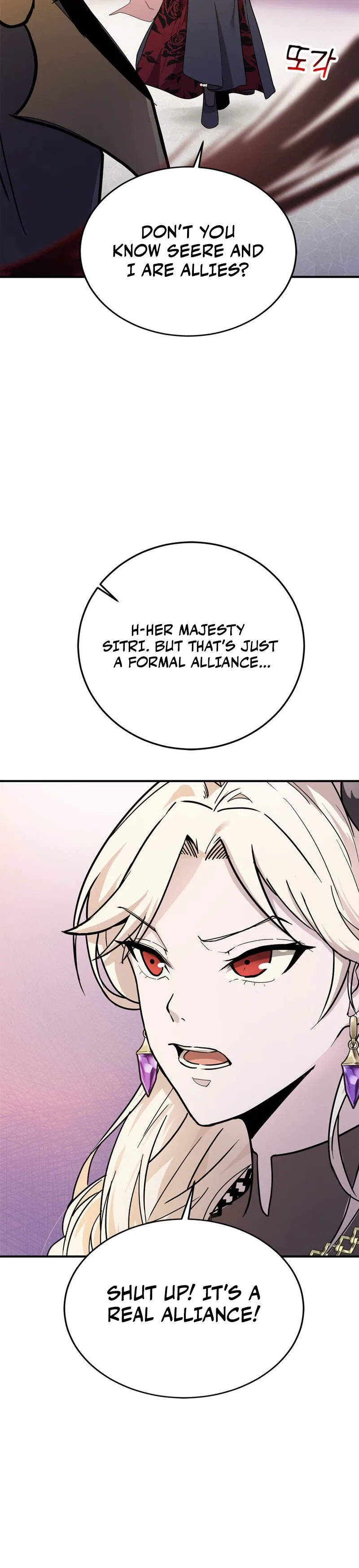 I Became the Master of the Weakest Demon King Chapter 3 – Page 50