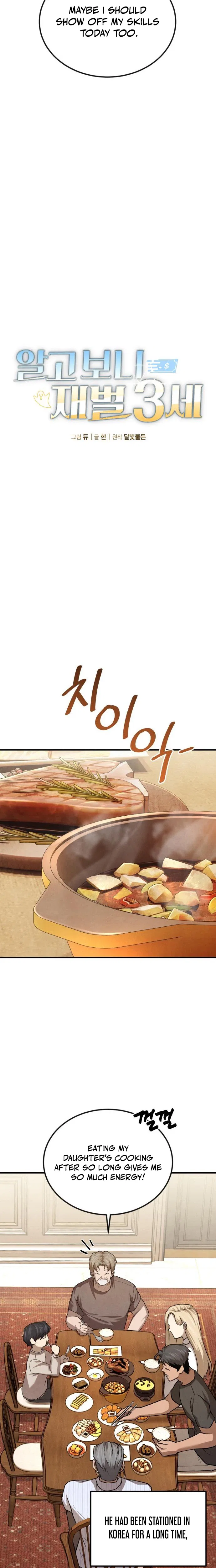 I Was Actually a Third-Generation Chaebol Chapter 12 – Page 3