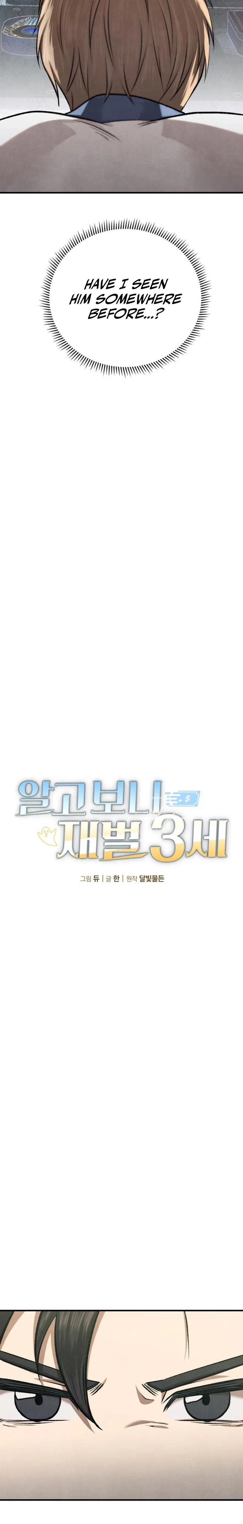 I Was Actually a Third-Generation Chaebol Chapter 8 – Page 14