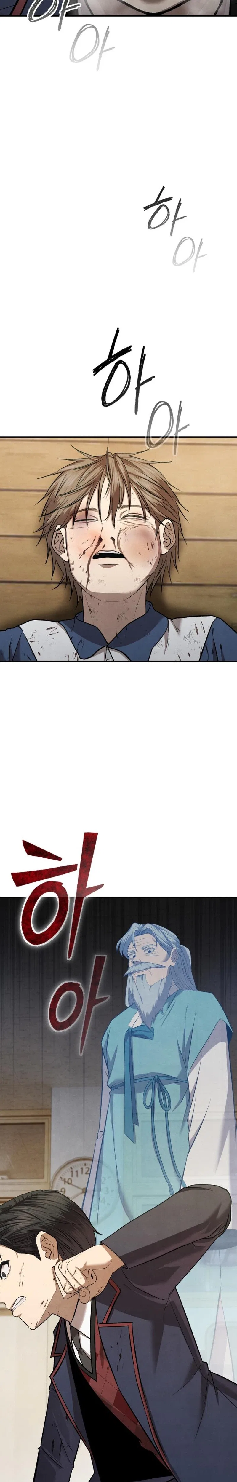 I Was Actually a Third-Generation Chaebol Chapter 8 – Page 26