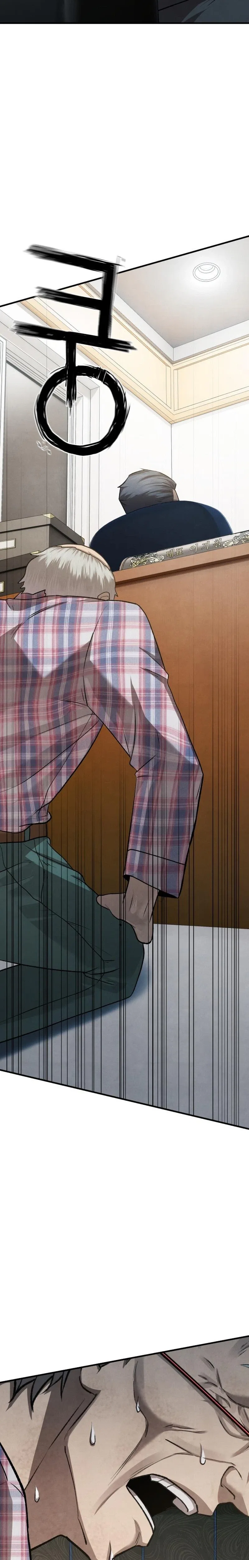 I Was Actually a Third-Generation Chaebol Chapter 7 – Page 29