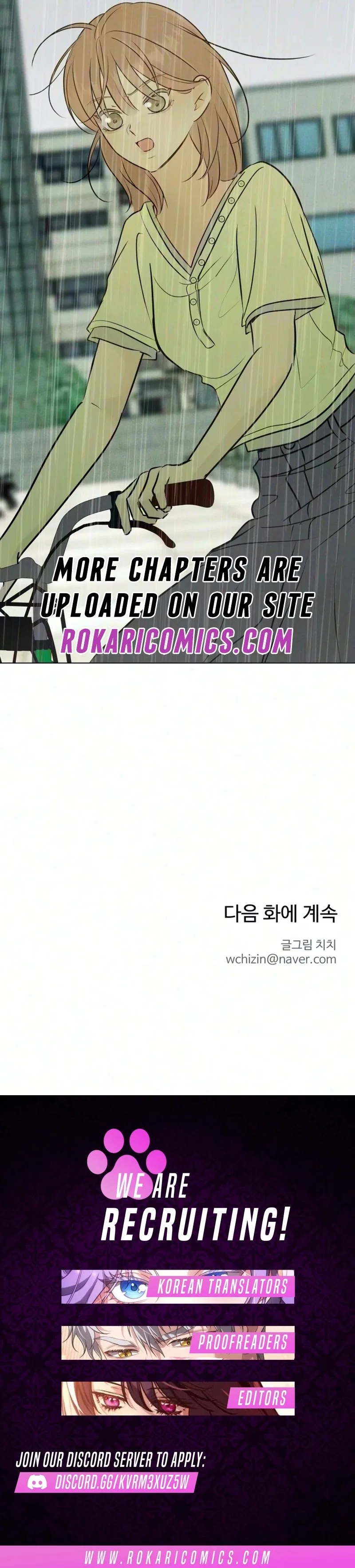 The Delinquent’s First Love Chapter 46 – Page 18