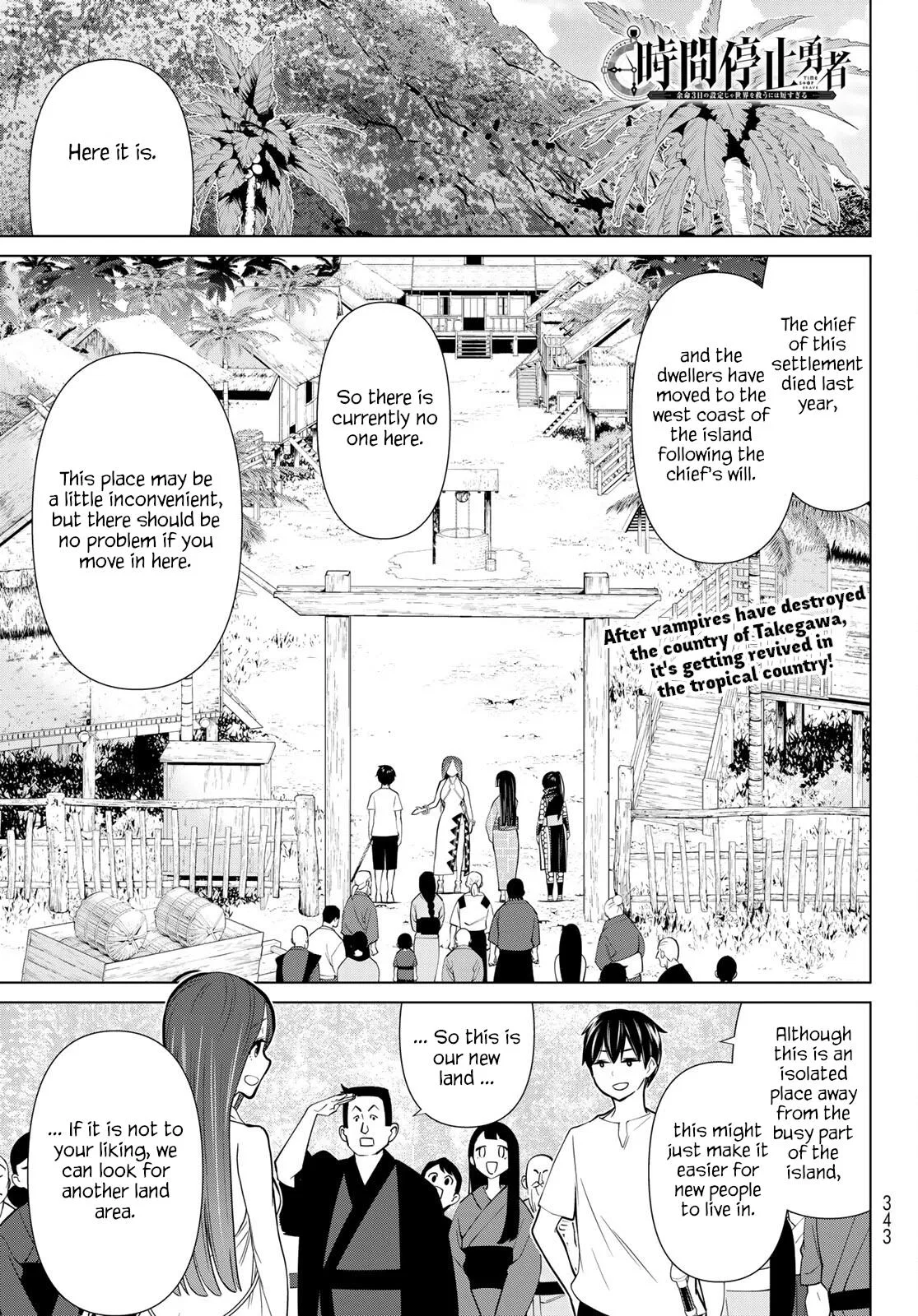 Time Stop Brave Chapter 27 – Page 1