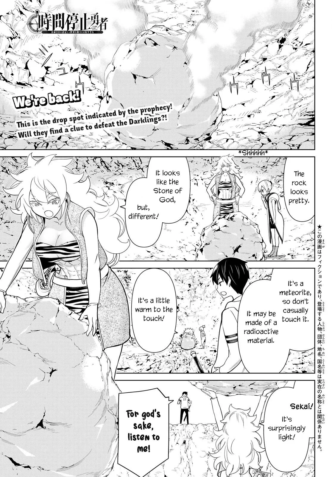 Time Stop Brave Chapter 19 – Page 1