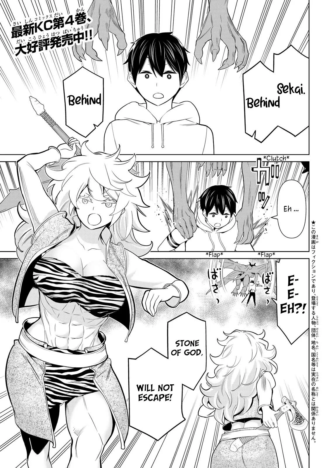 Time Stop Brave Chapter 18 – Page 1