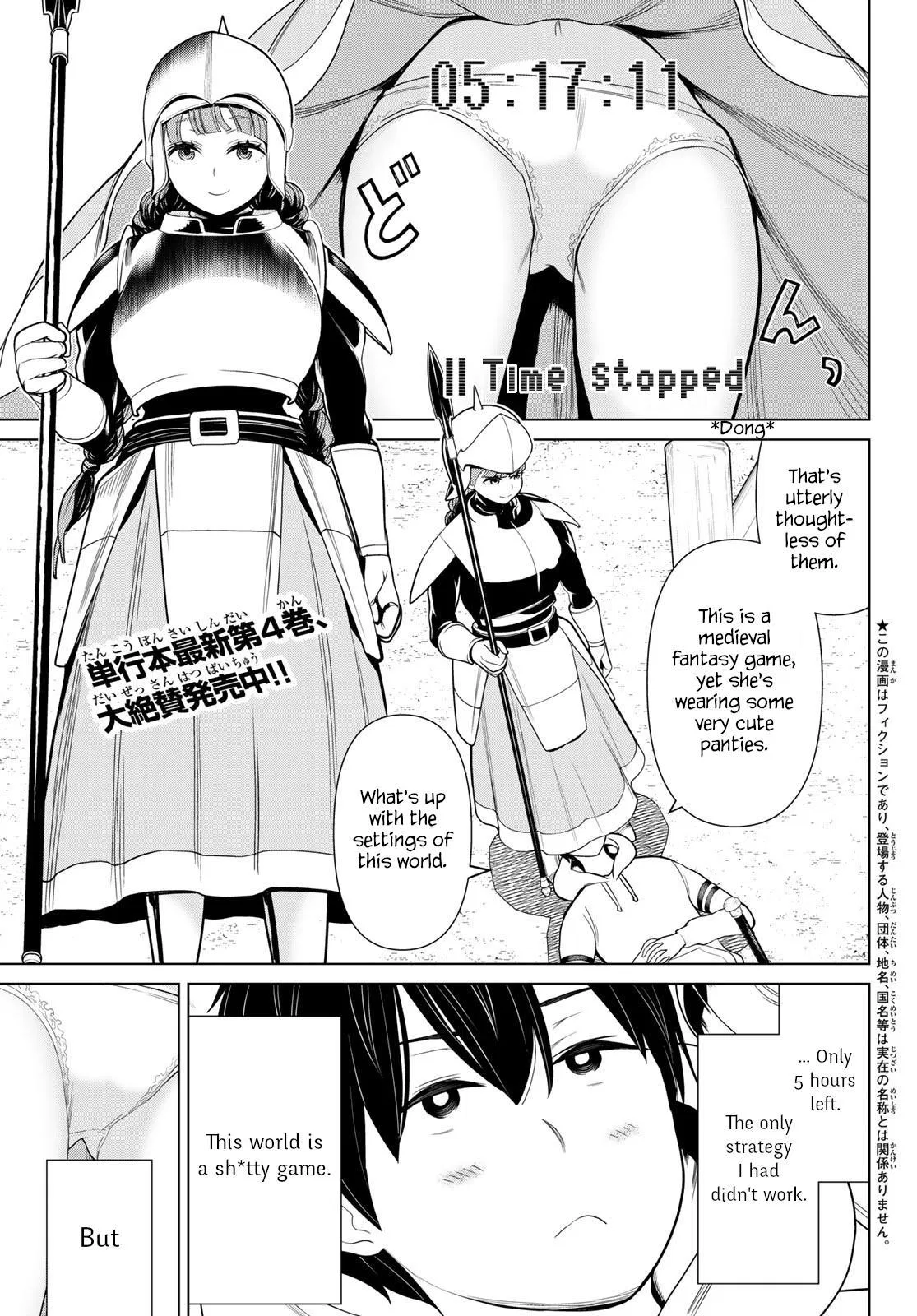 Time Stop Brave Chapter 17 – Page 1