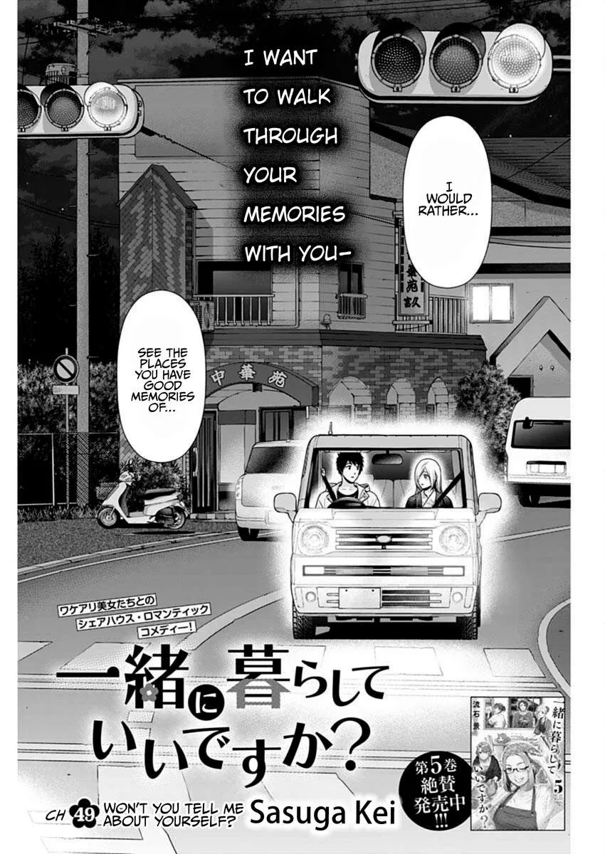 Can I Live With You? Chapter 49 – Page 1