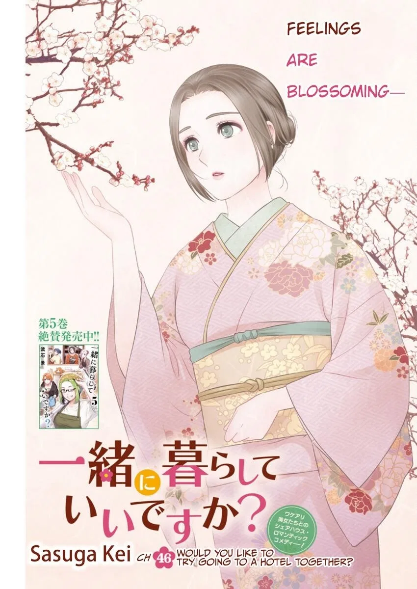 Can I Live With You? Chapter 46 – Page 1