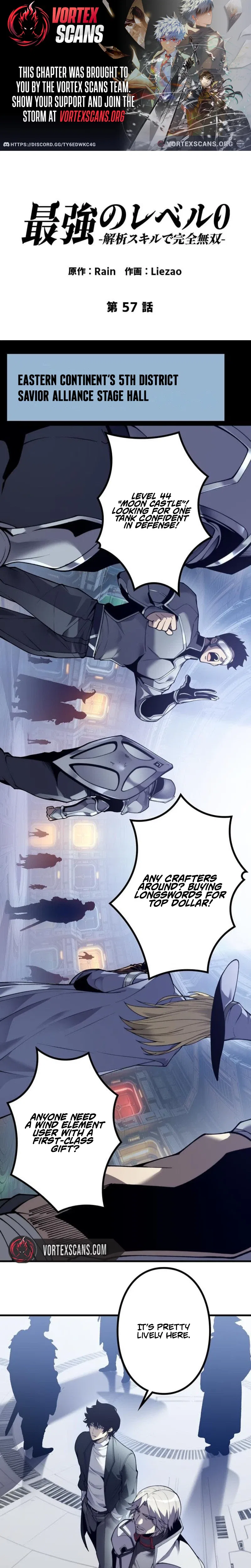 The Strongest Level 0 Absolute Supremacy Through Analysis Skills Chapter 57 – Page 1