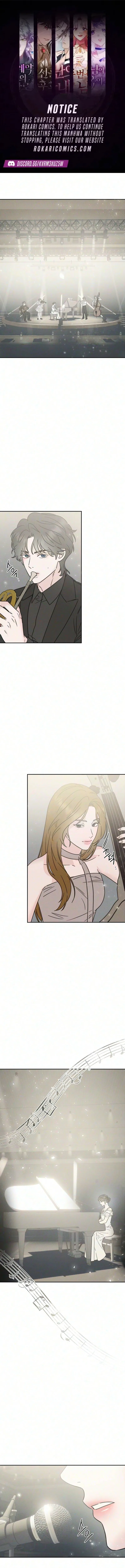 Close Quarters Romance Chapter 18 – Page 1