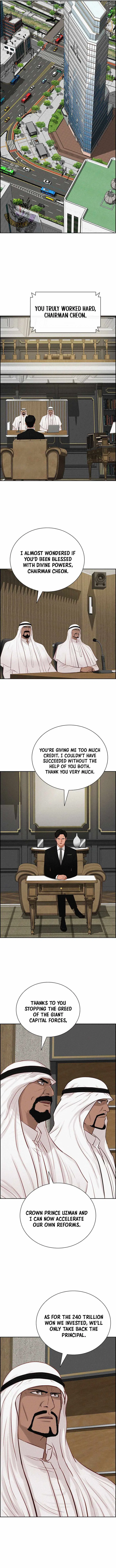 I Became the Master of the Weakest Demon King Chapter 308 – Page 9
