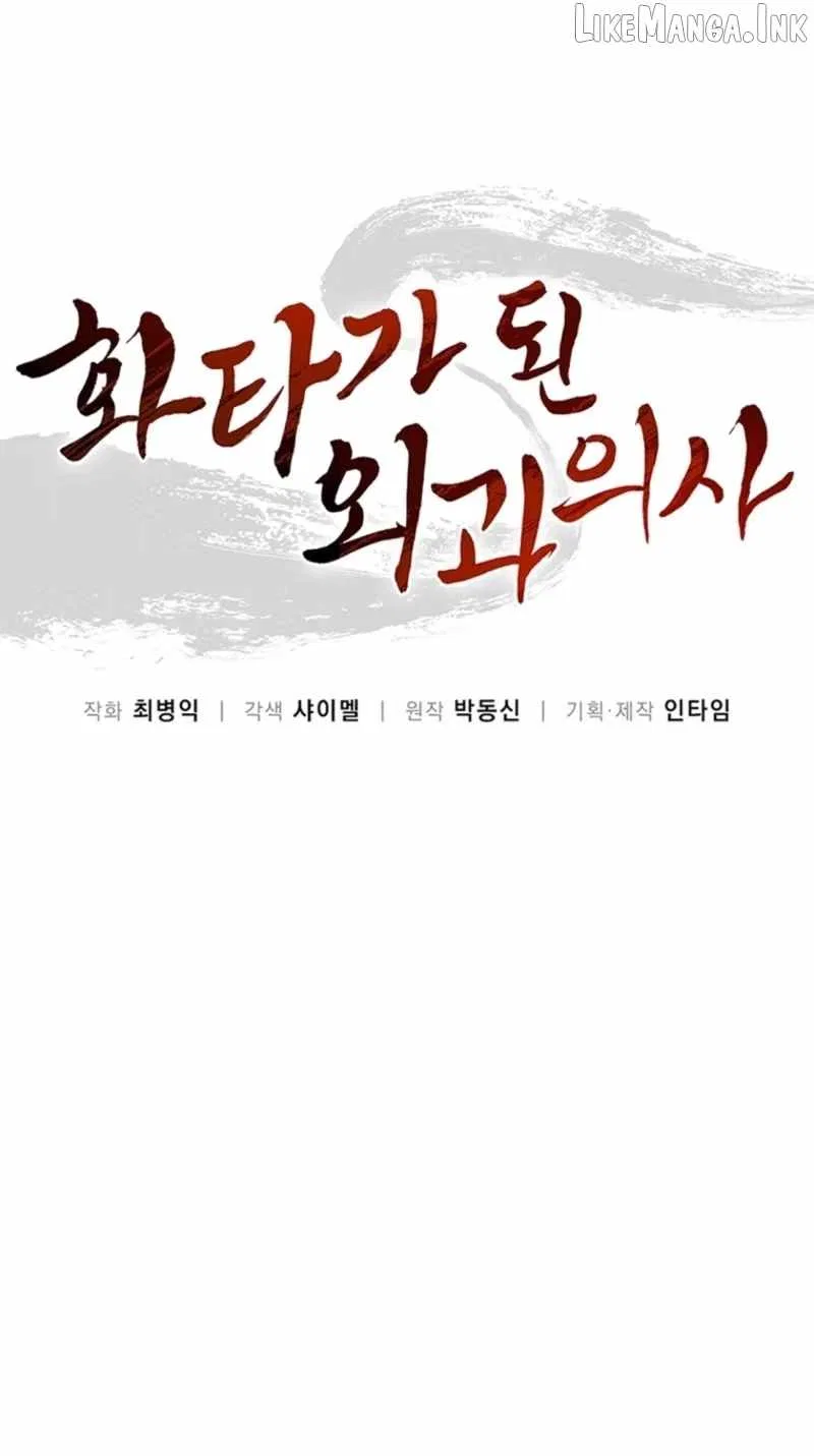 I Became the Master of the Weakest Demon King Chapter 216 – Page 37