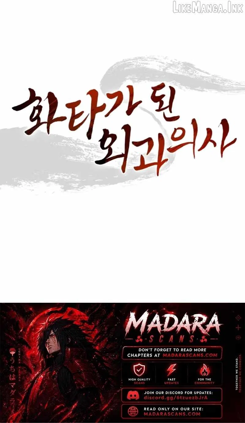 I Became the Master of the Weakest Demon King Chapter 216 – Page 83