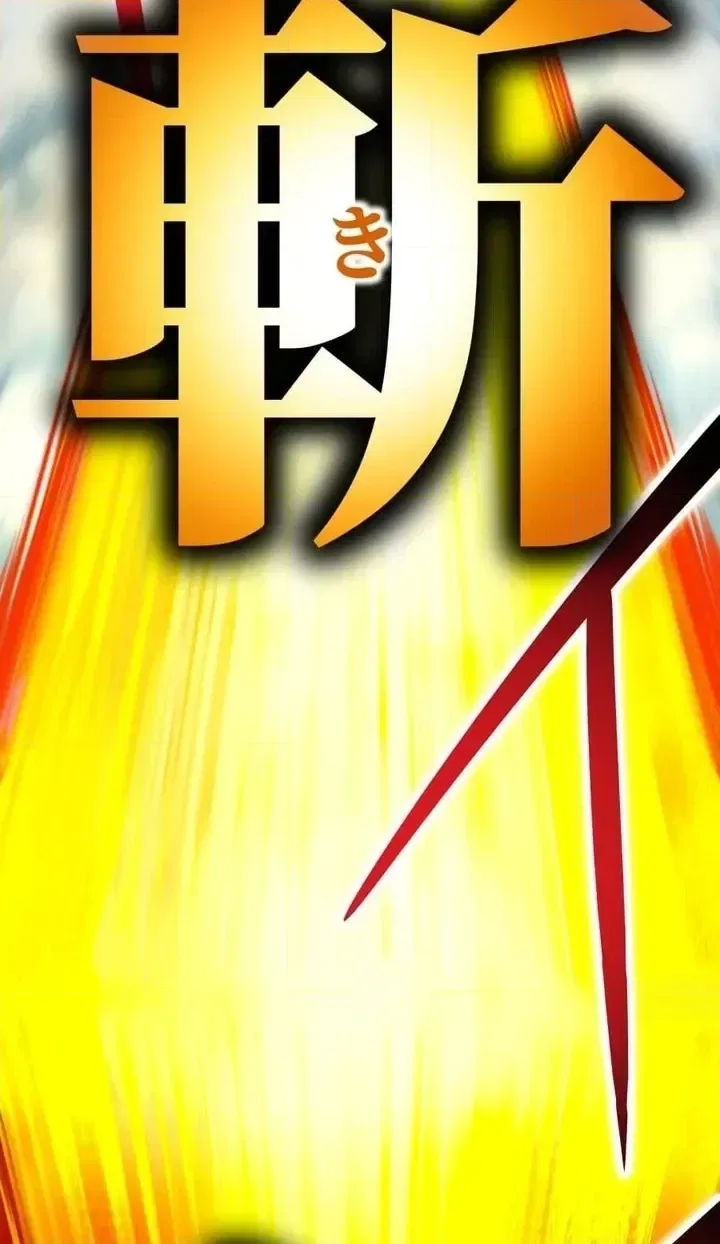 I Became the Master of the Weakest Demon King Chapter 124 – Page 20