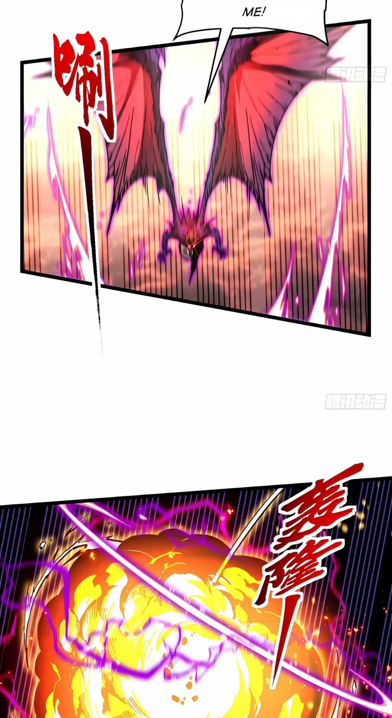 Martial Evolution: Start by Awakening the King of Monsters Chapter 156 – Page 25