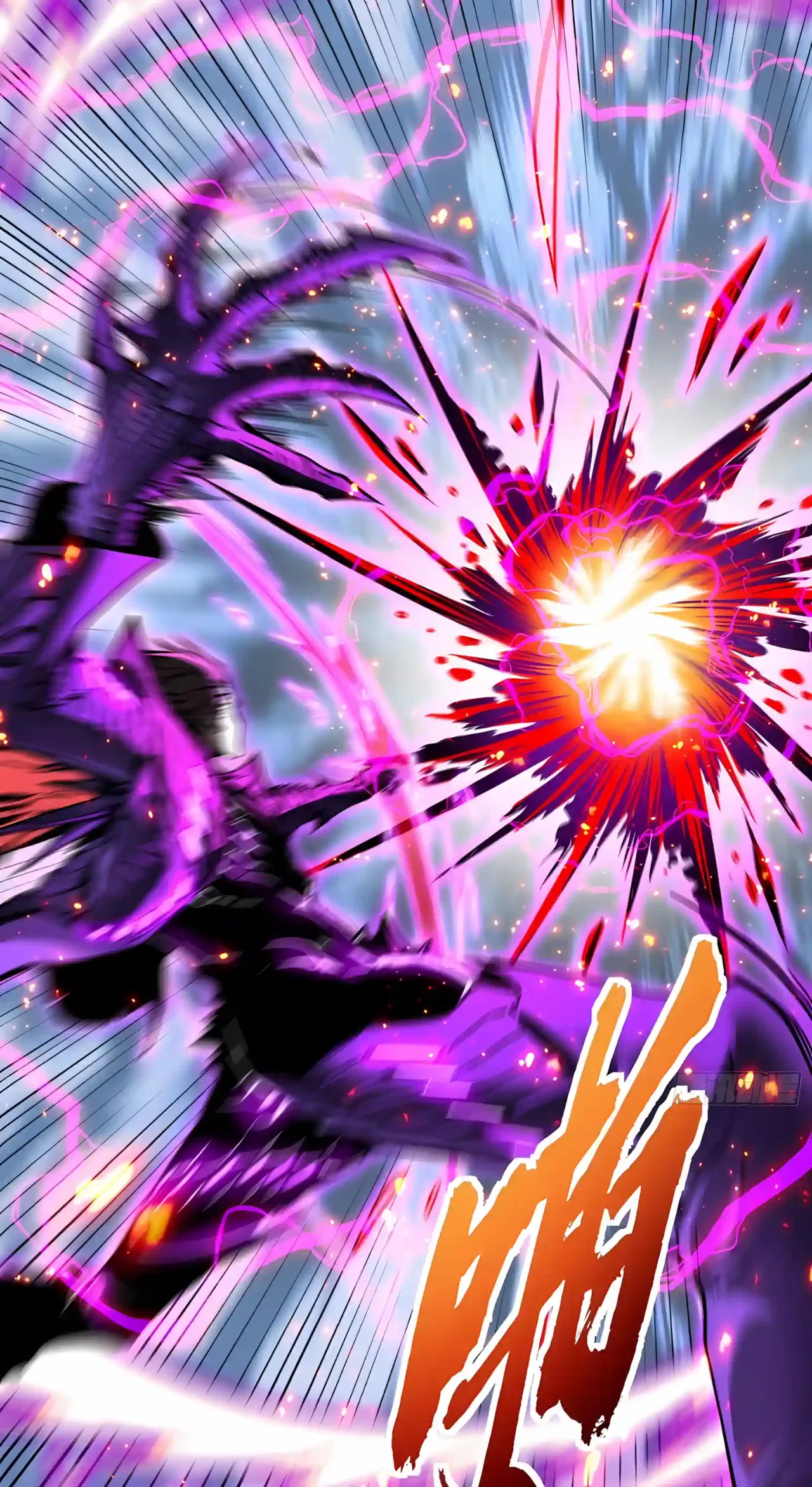 Martial Evolution: Start by Awakening the King of Monsters Chapter 156 – Page 37