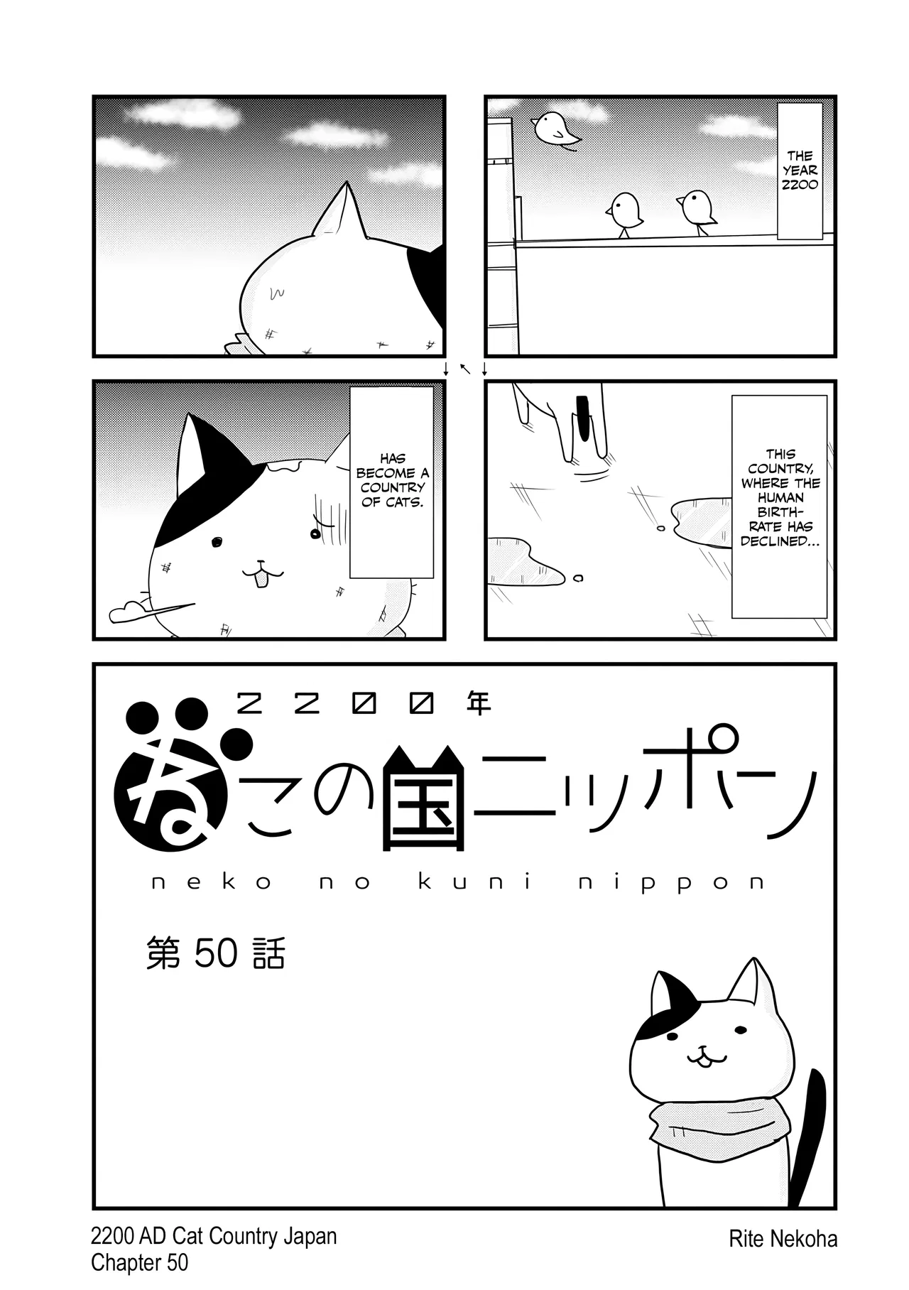 2200 Nen Neko no Kuni Nippon Chapter 50 – Page 1