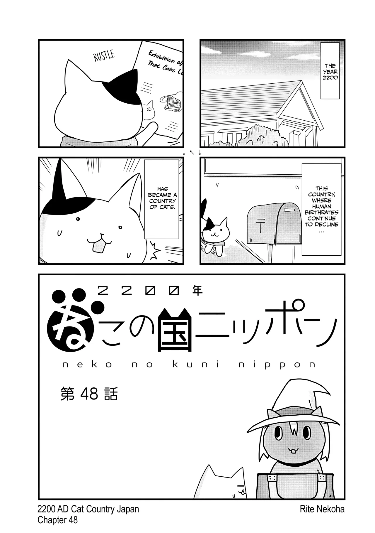 2200 Nen Neko no Kuni Nippon Chapter 48 – Page 1
