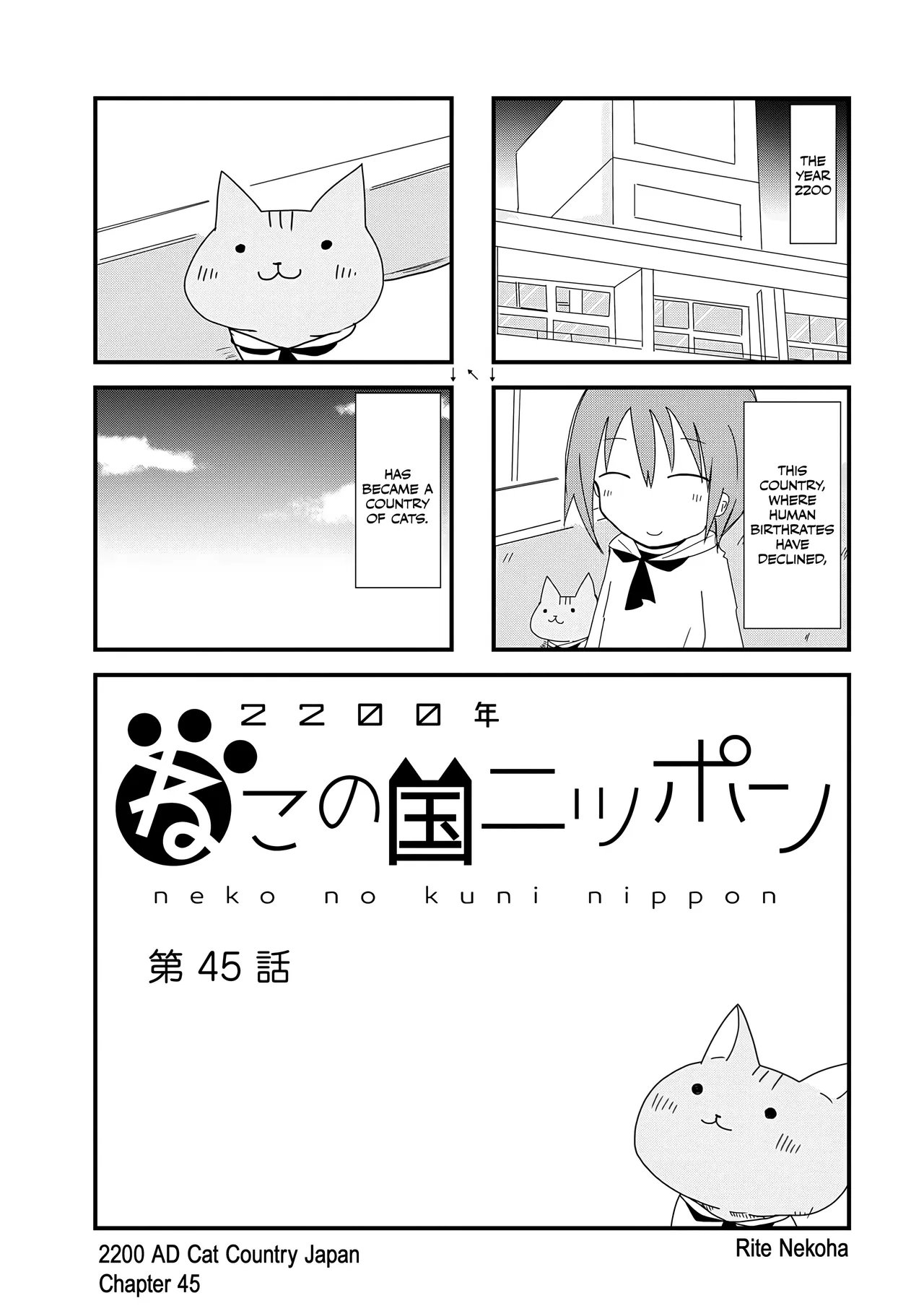 2200 Nen Neko no Kuni Nippon Chapter 45 – Page 1