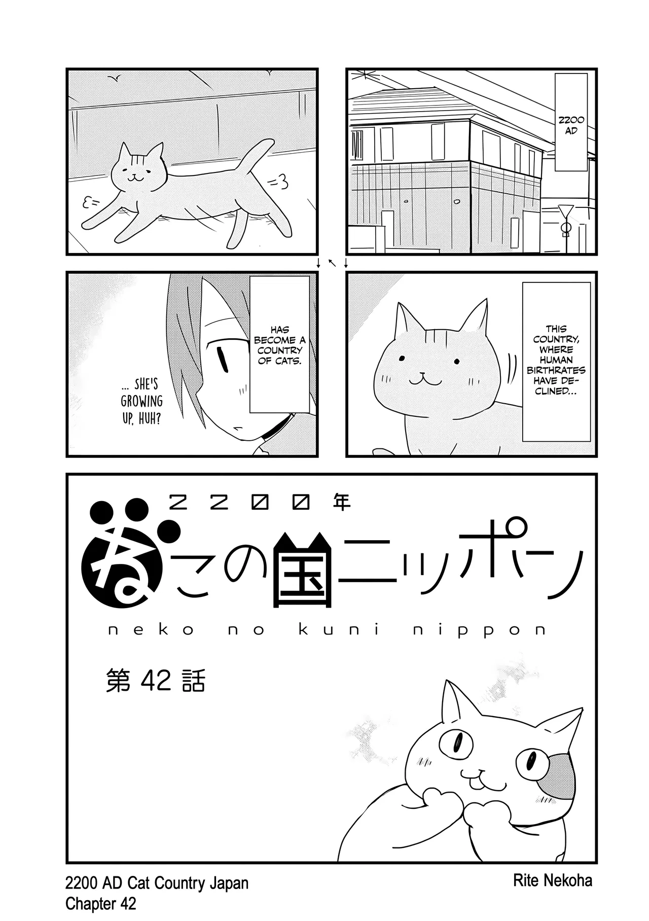 2200 Nen Neko no Kuni Nippon Chapter 42 – Page 1