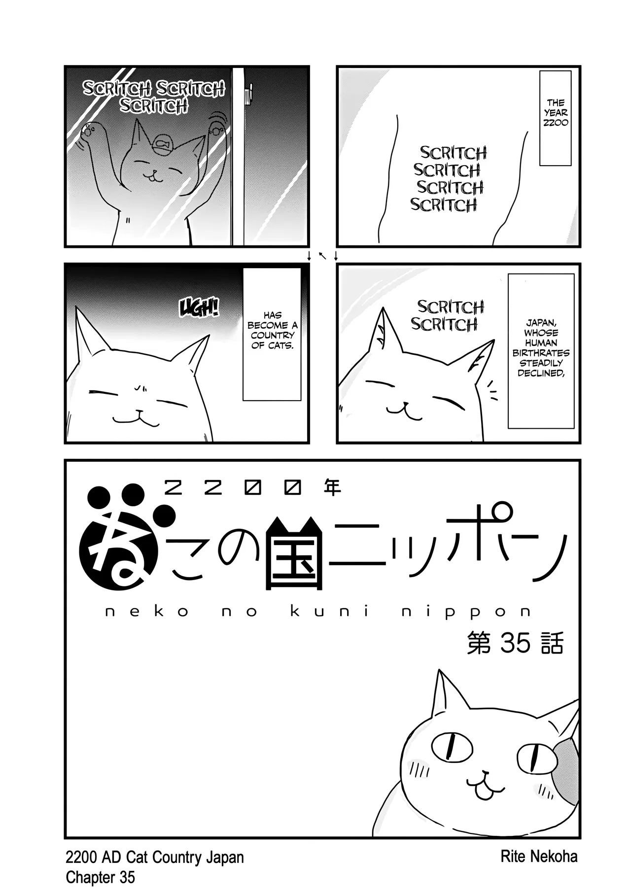 2200 Nen Neko no Kuni Nippon Chapter 35 – Page 1