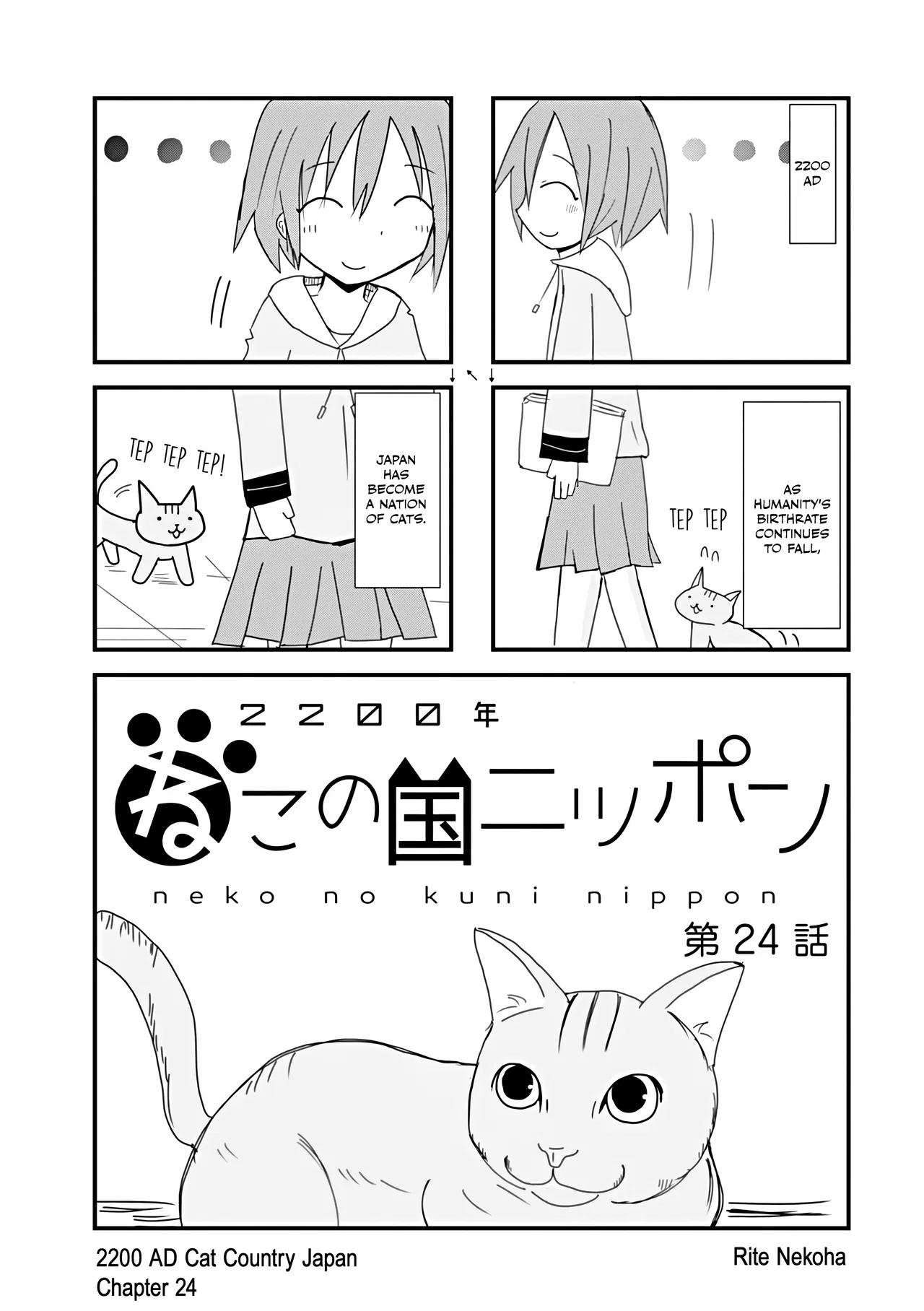 2200 Nen Neko no Kuni Nippon Chapter 24 – Page 1
