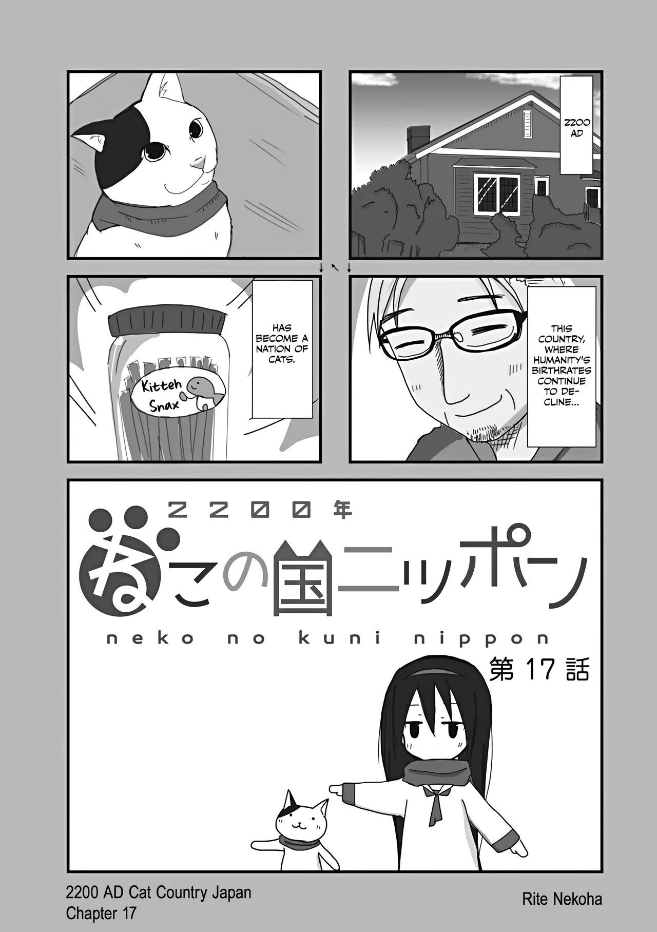 2200 Nen Neko no Kuni Nippon Chapter 17 – Page 1