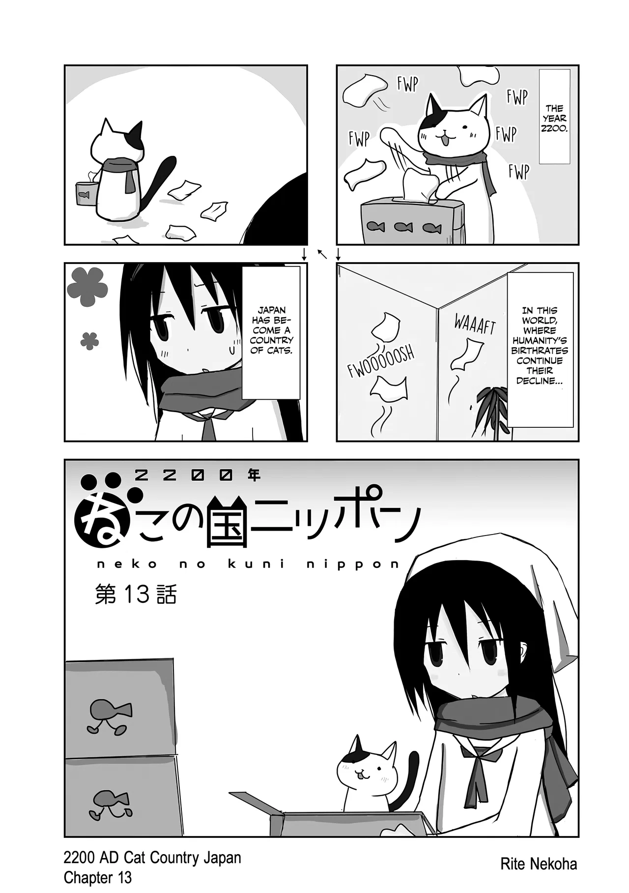 2200 Nen Neko no Kuni Nippon Chapter 13 – Page 1