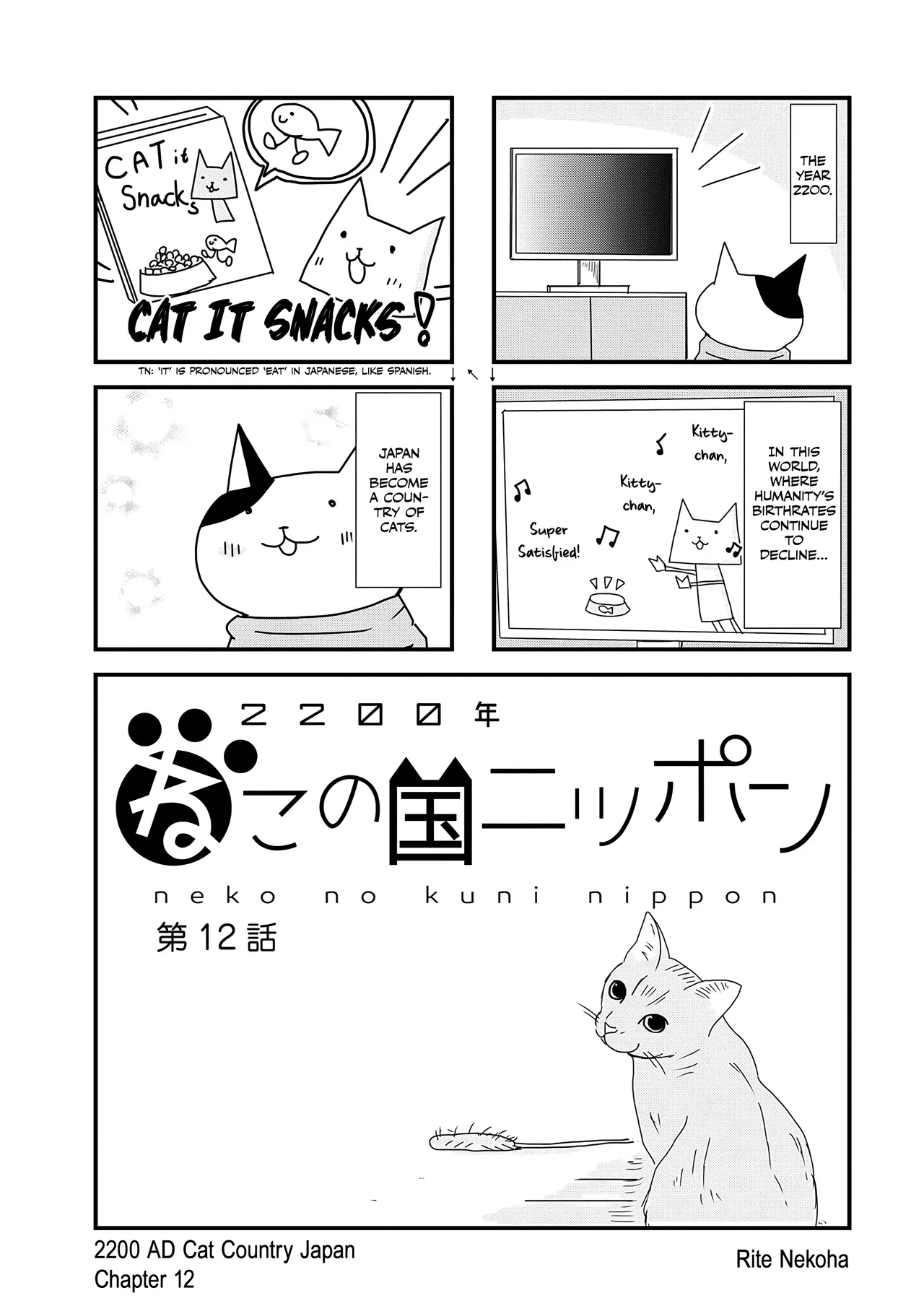 2200 Nen Neko no Kuni Nippon Chapter 12 – Page 1