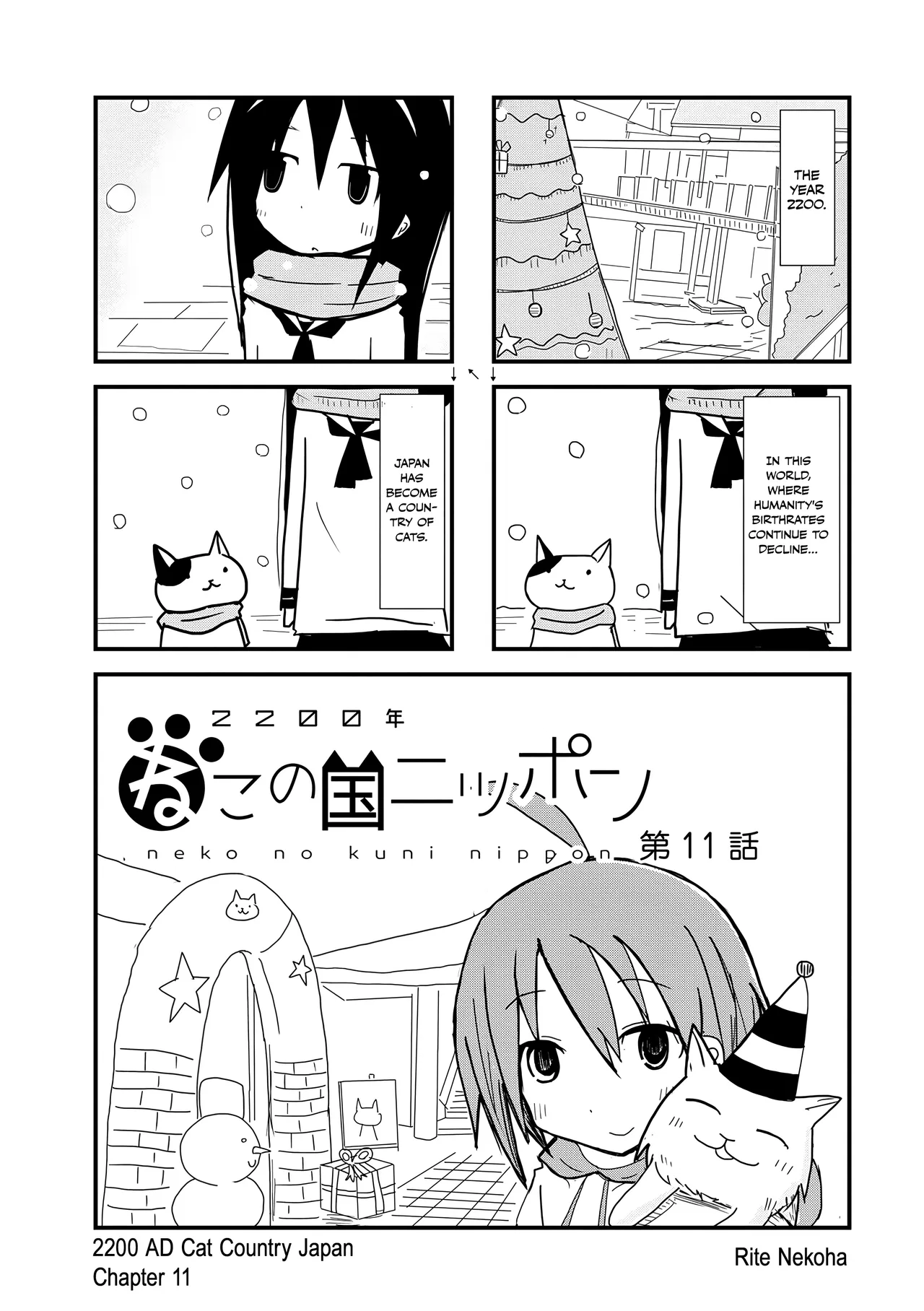 2200 Nen Neko no Kuni Nippon Chapter 11 – Page 1