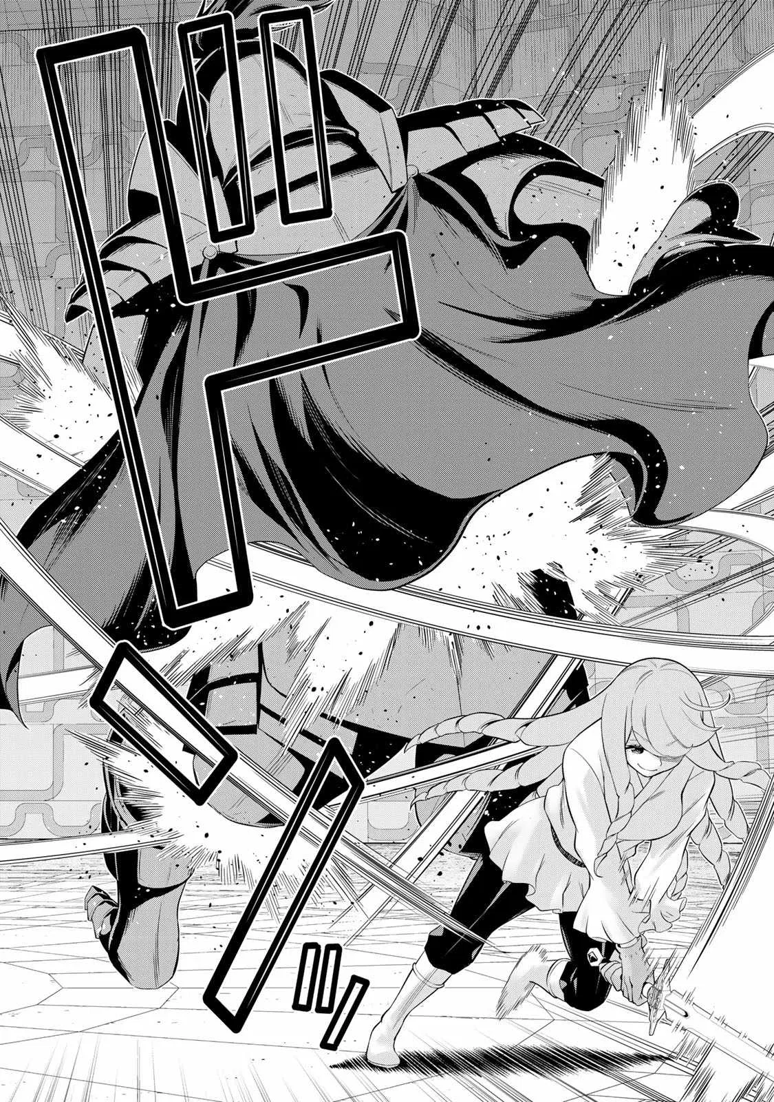 The Ruler Of Darkness Chapter 61 – Page 4