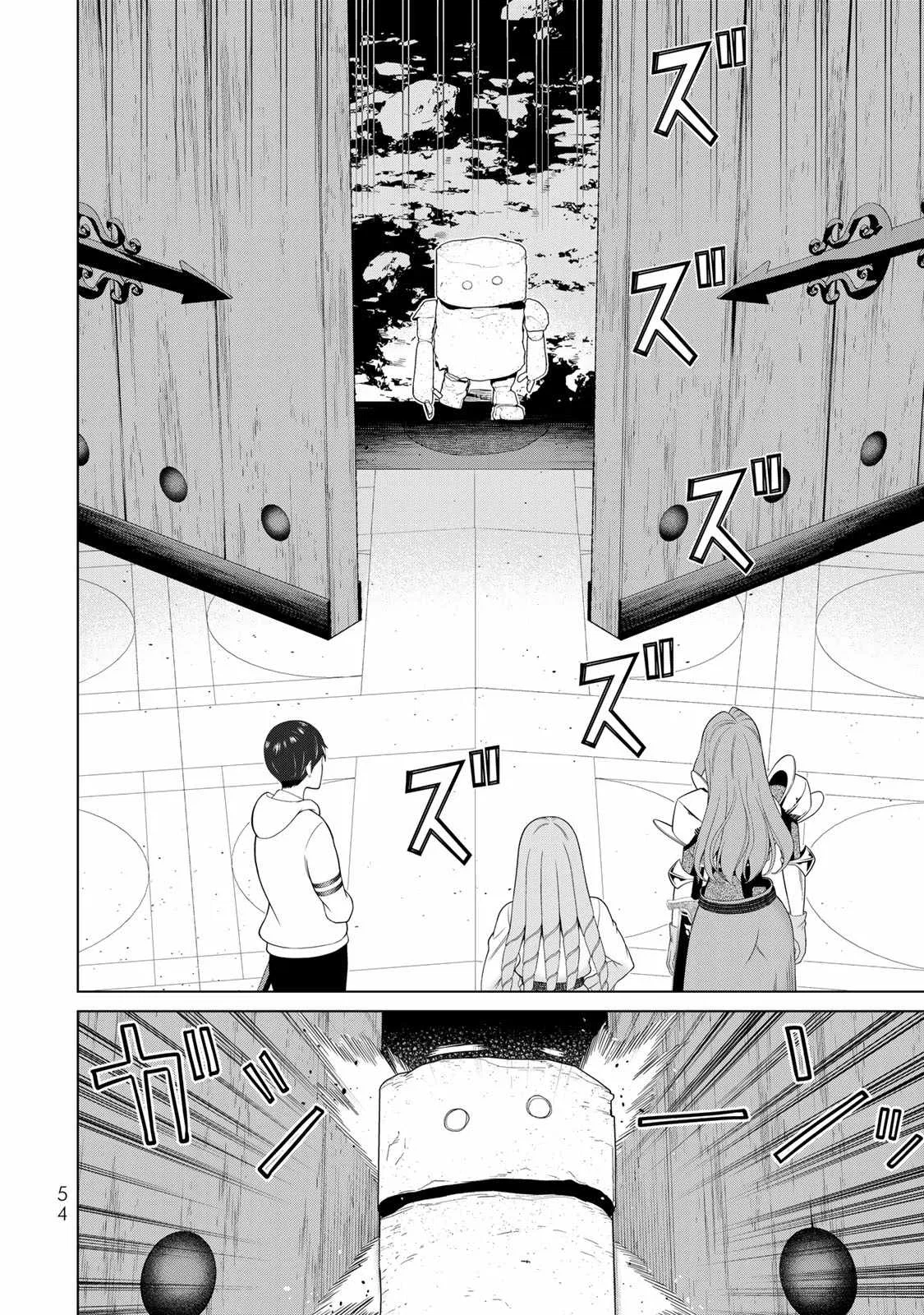 The Ruler Of Darkness Chapter 61 – Page 13