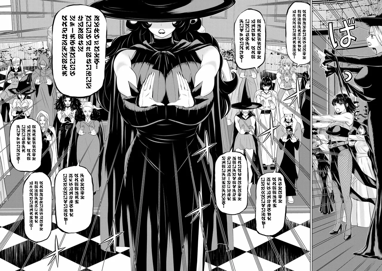 The Ruler Of Darkness Chapter 61 – Page 22