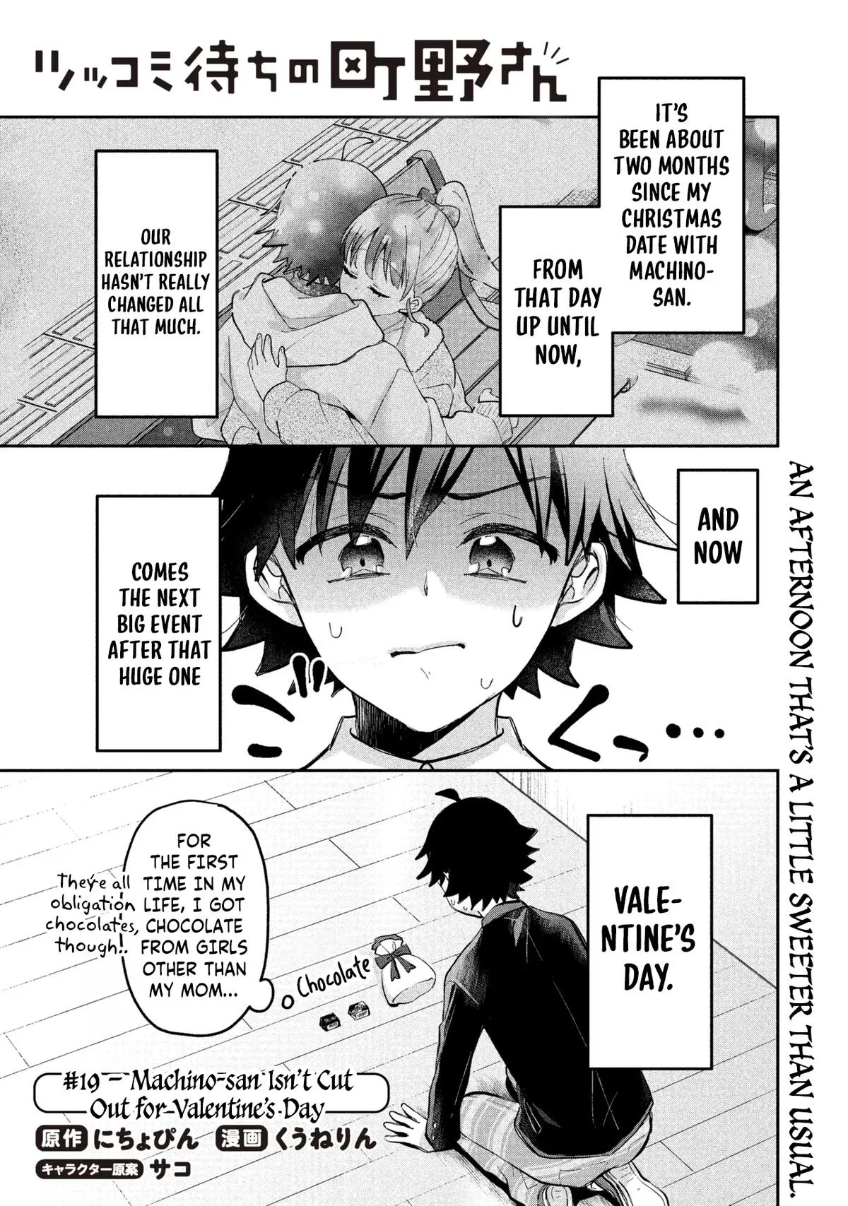 Machino-san, Waiting for a Comeback Chapter 19 – Page 1