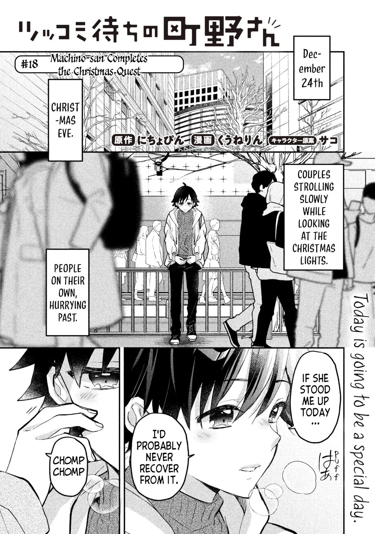 Machino-san, Waiting for a Comeback Chapter 18 – Page 1
