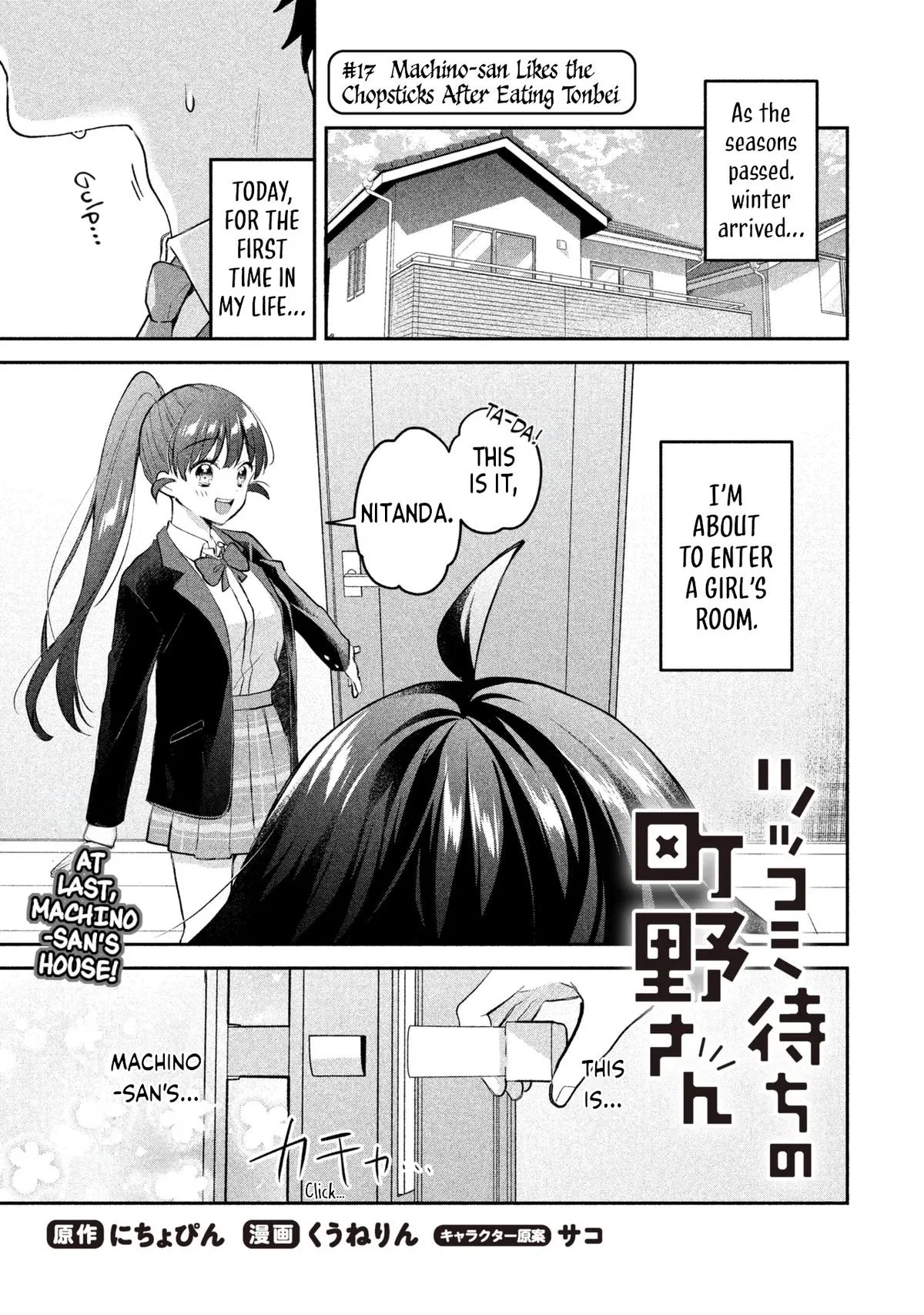 Machino-san, Waiting for a Comeback Chapter 17 – Page 1