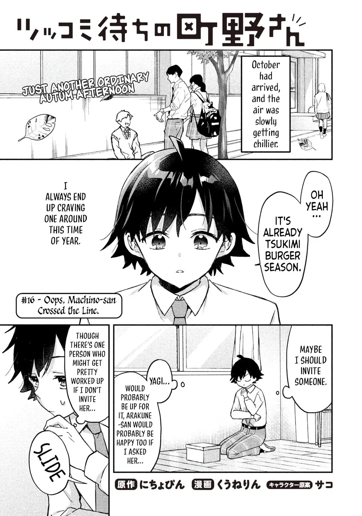 Machino-san, Waiting for a Comeback Chapter 16 – Page 1