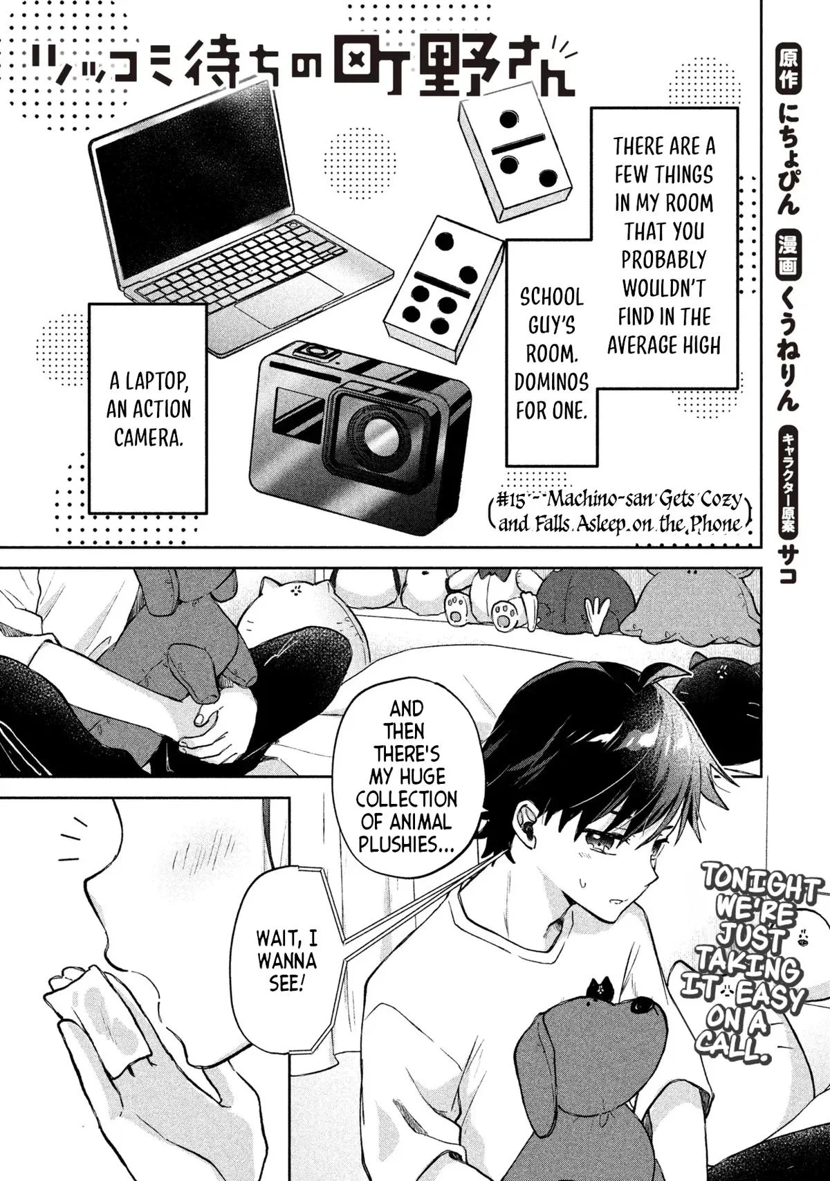 Machino-san, Waiting for a Comeback Chapter 15 – Page 1