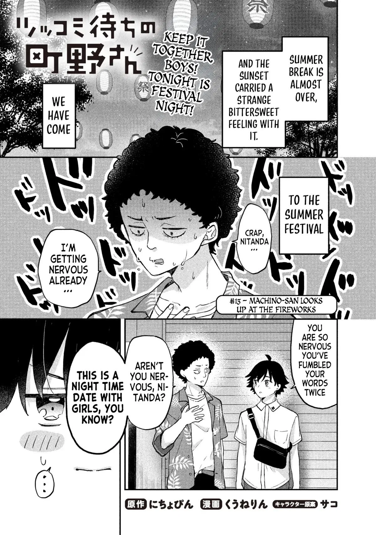 Machino-san, Waiting for a Comeback Chapter 13 – Page 1