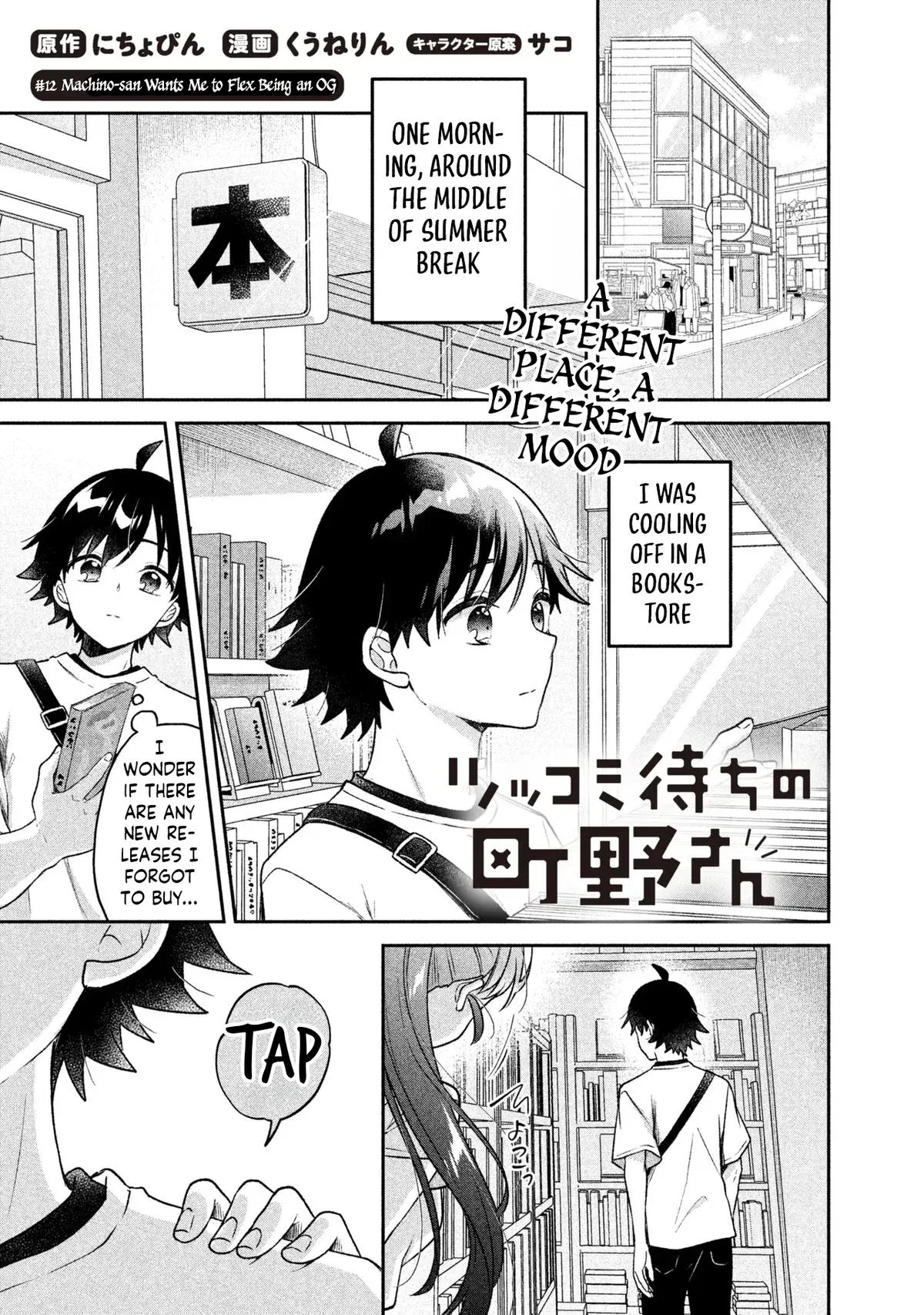 Machino-san, Waiting for a Comeback Chapter 12 – Page 1