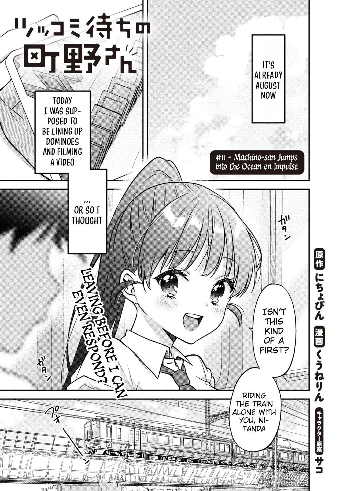 Machino-san, Waiting for a Comeback Chapter 11 – Page 1