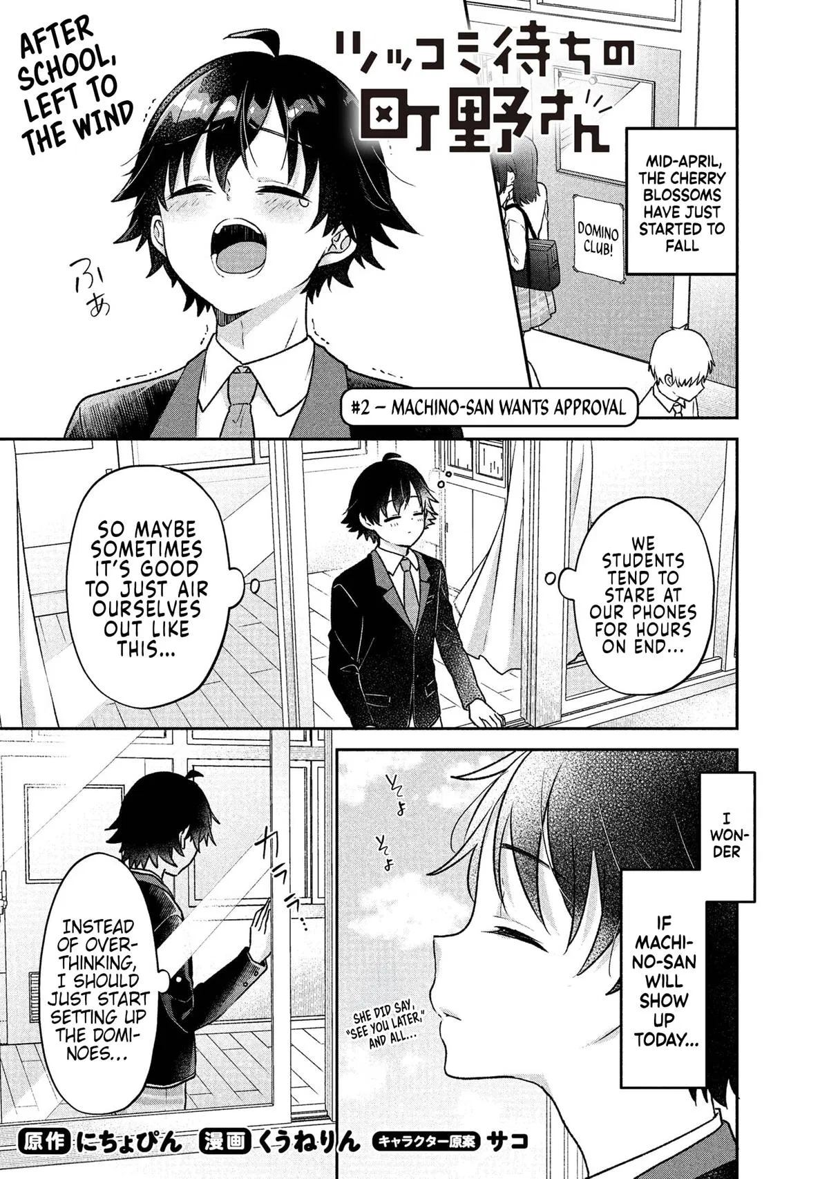 Machino-san, Waiting for a Comeback Chapter 2 – Page 1