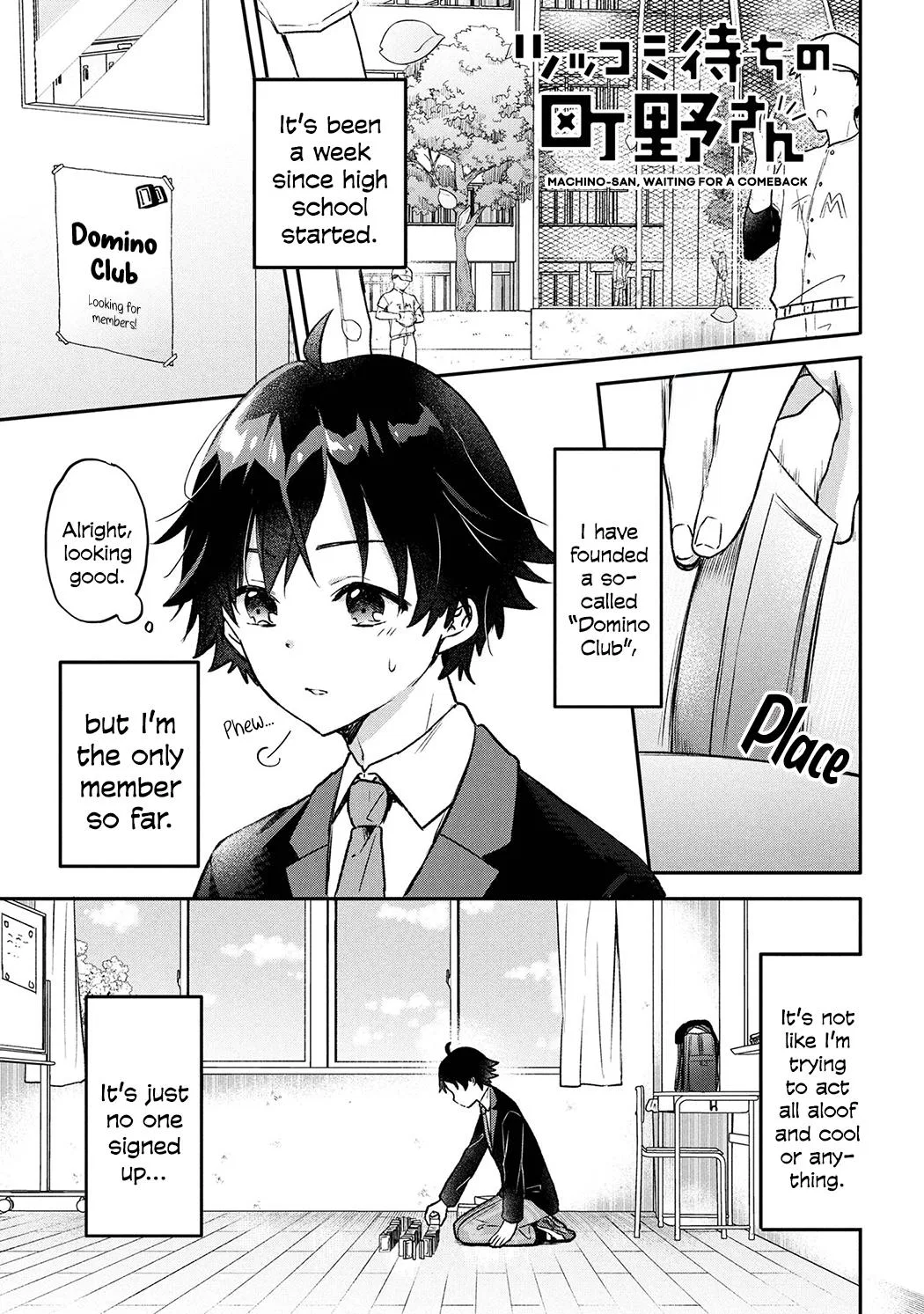 Machino-san, Waiting for a Comeback Chapter 1 – Page 1
