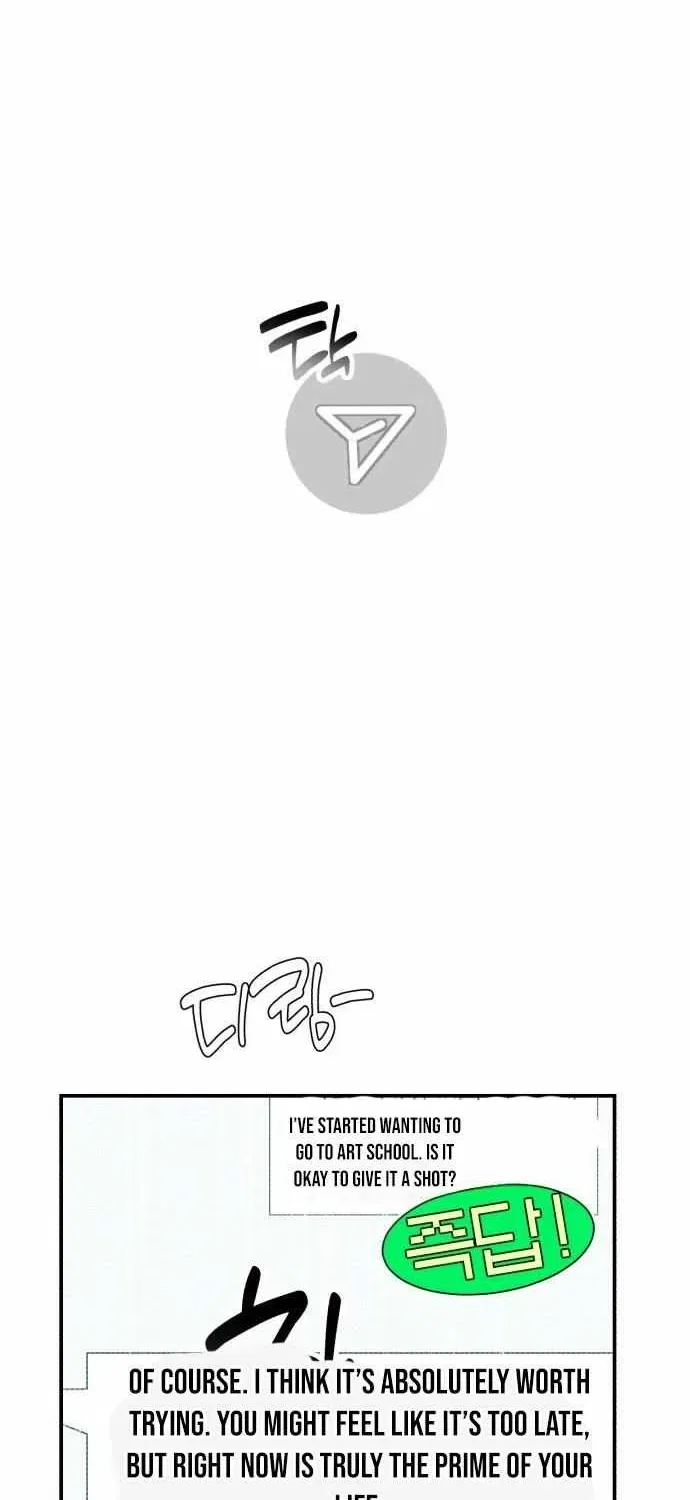 Chat With Me Chapter 0 – Page 5