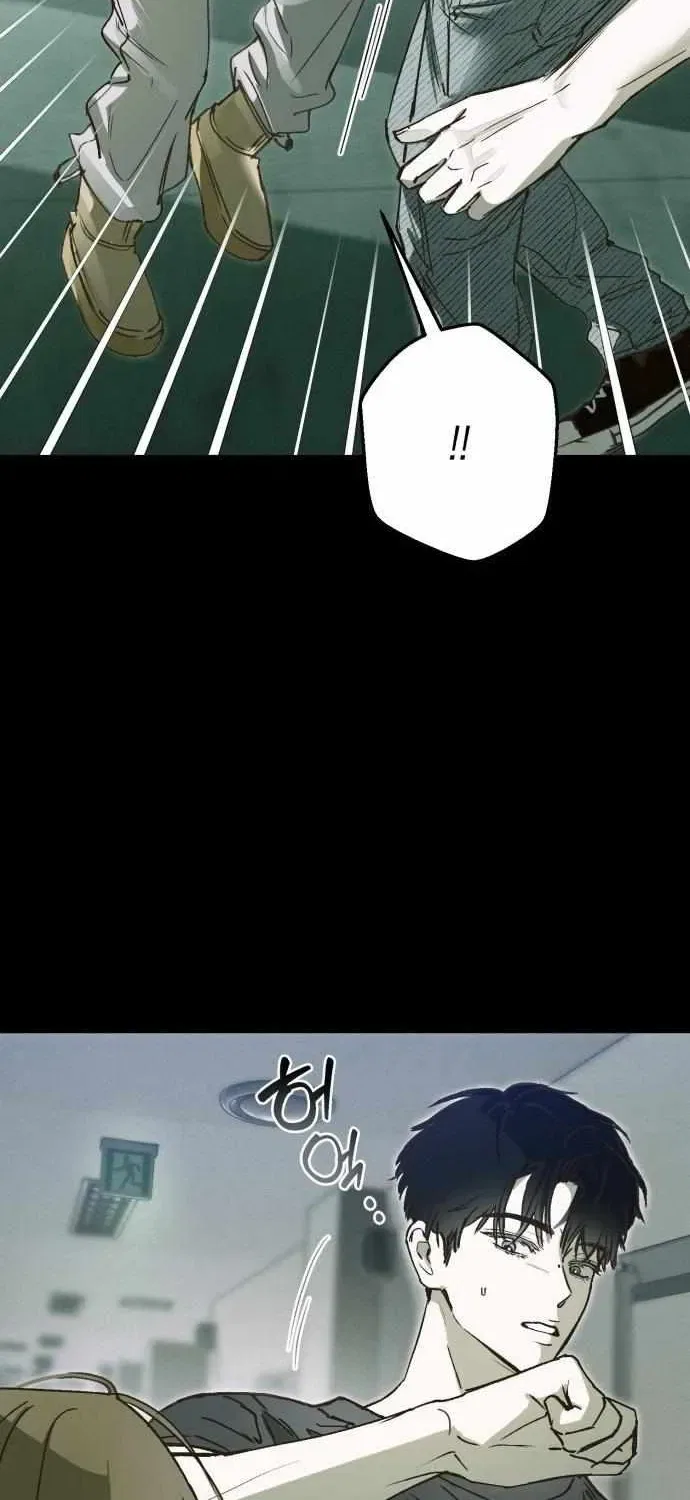 Chat With Me Chapter 0 – Page 59