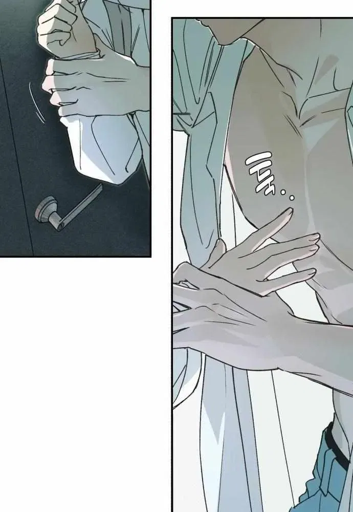 Chat With Me Chapter 0 – Page 141