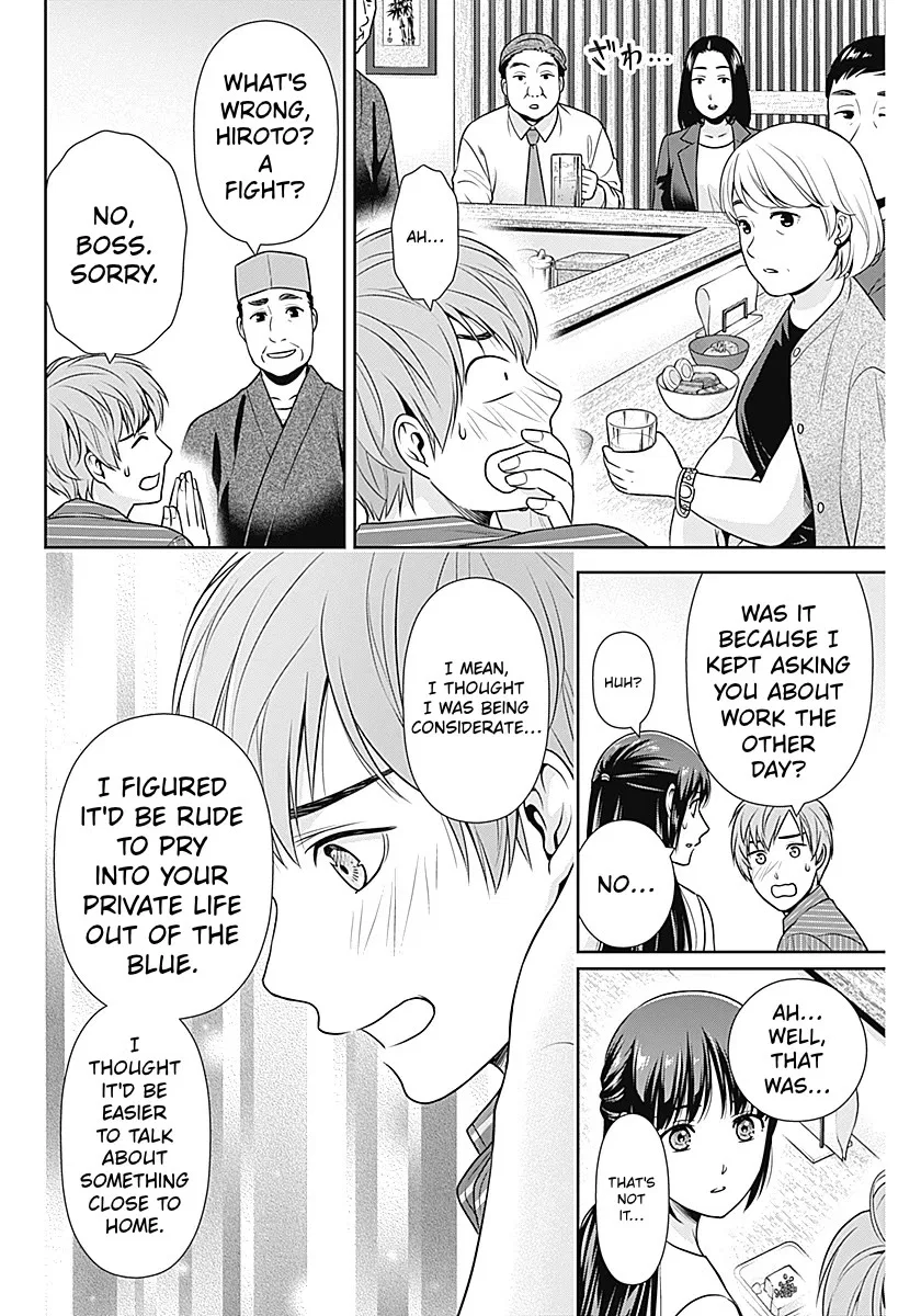The Regressor Can Make Them All Chapter 60 – Page 12